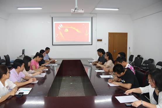 说明: E:\太阳集团tcy8722\化学系党支部\20190628党会\mmexport1561948907896.jpg