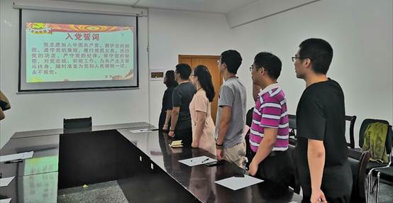 说明: E:\太阳集团tcy8722\化学系党支部\20190628党会\IMG_20190628_141850.jpg